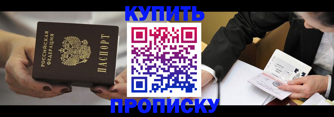 регистрация для дет. сада в Каспийске