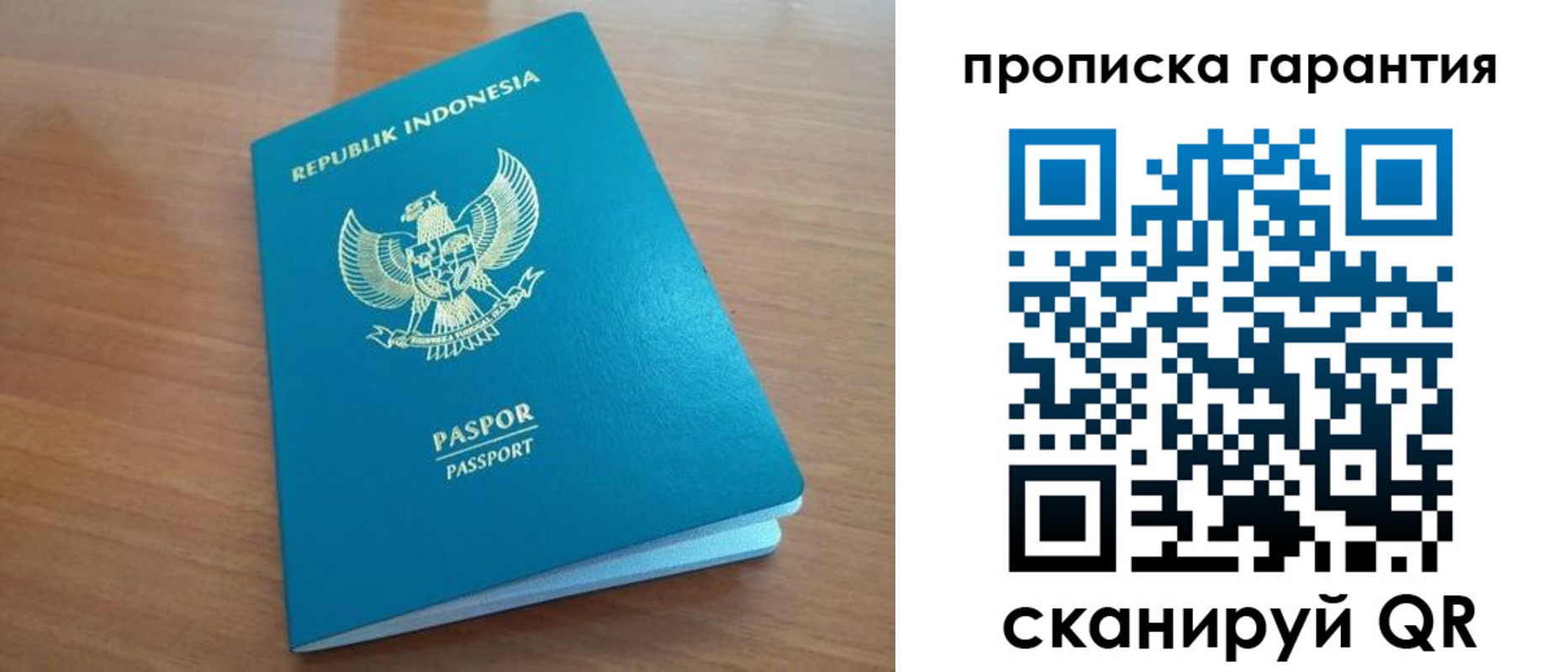 прописка иностранных граждан в Каспийске