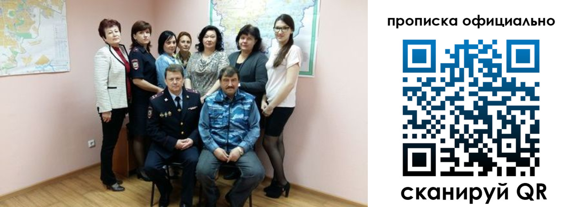 временная регистрация в квартире в Каспийске
