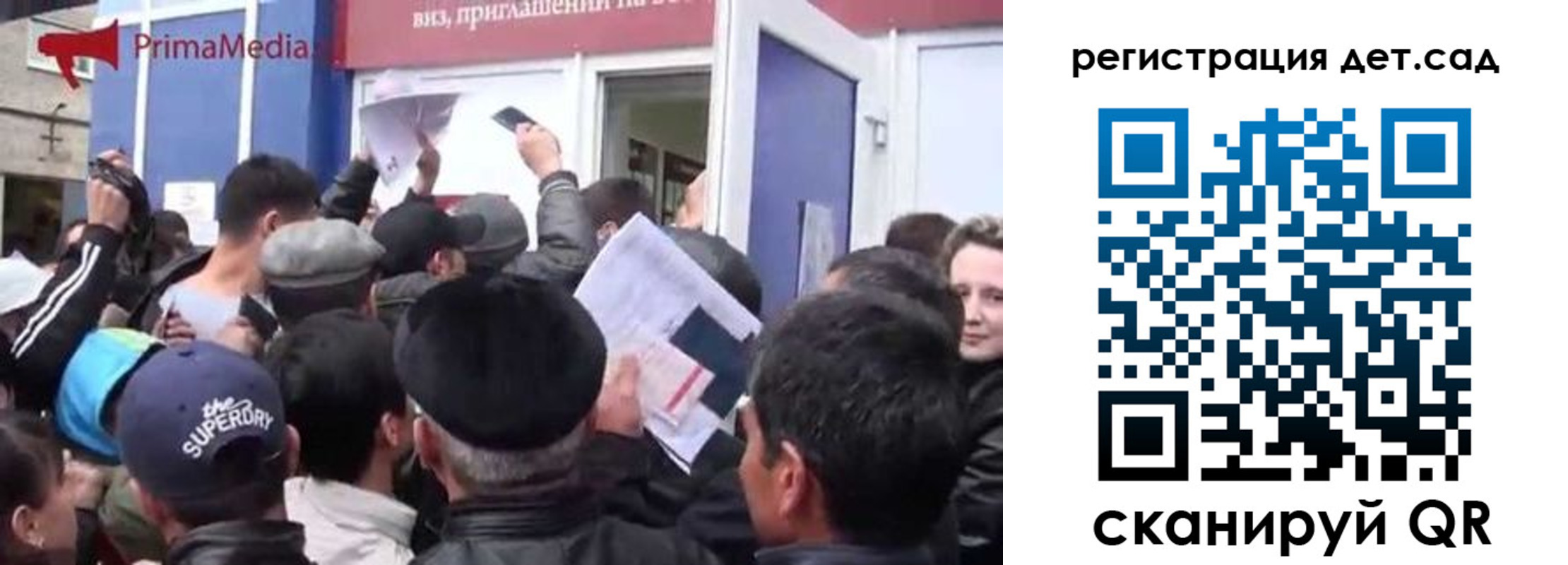 прописка в квартире в Каспийске