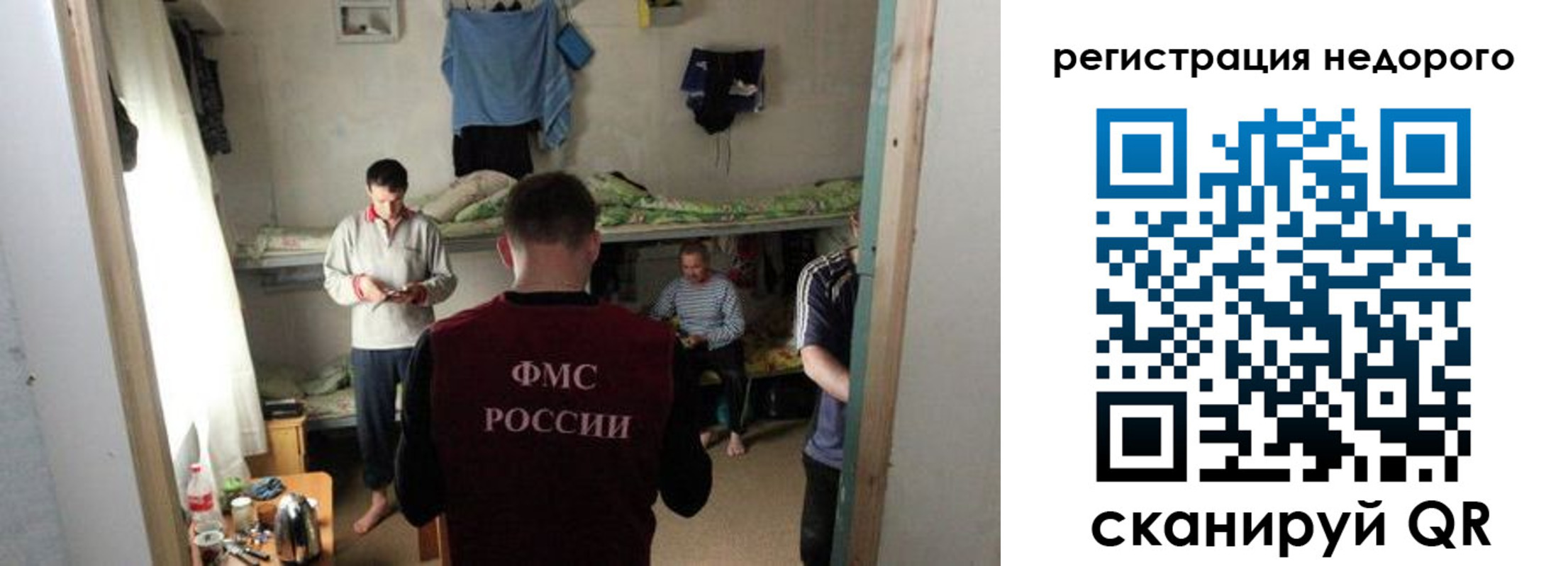 временная регистрация гарантия в Каспийске