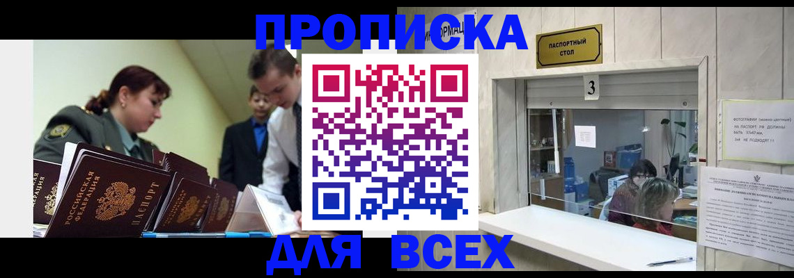 регистрация для школы в Каспийске
