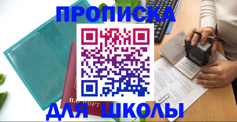 форма 3 в Каспийске